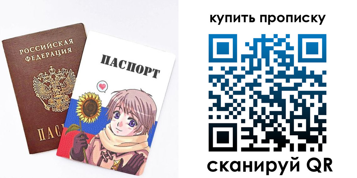 прописка законно в Трёхгорном